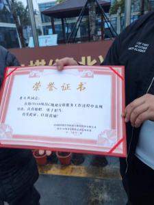 專(zhuān)業(yè)與勇敢，我司保安員收到甲方的表?yè)P(yáng)信